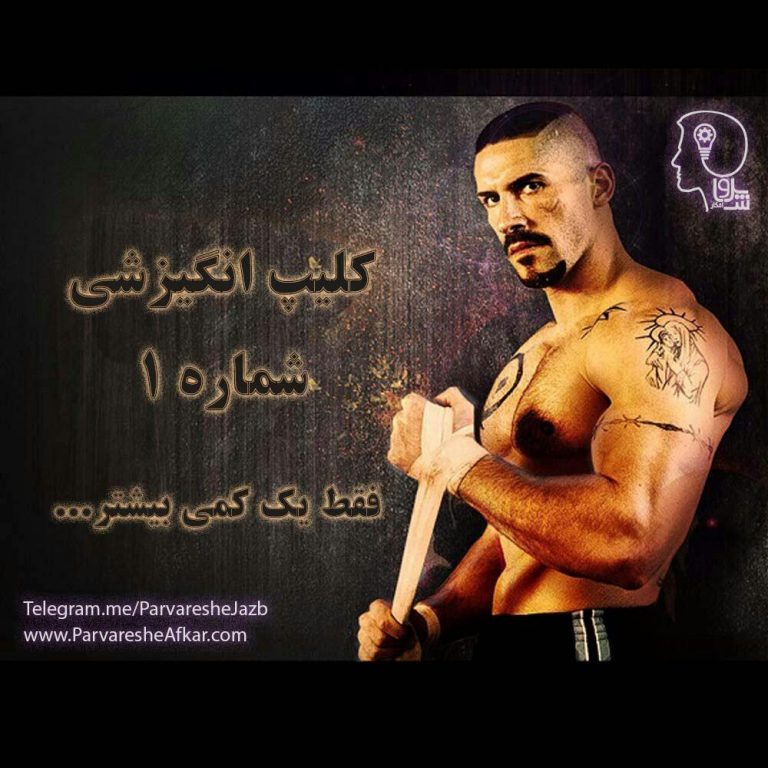فقط کمی بیشتر